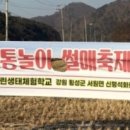 구슬내마을 이미지