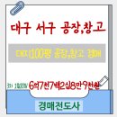 서구-01-100 이미지