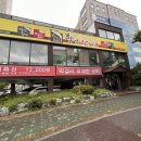 황금코다리달동점 이미지