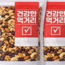 새봄푸드 - 강서구 마곡동 | 견과류 건강한 간식