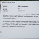 달성 대구현대미술제 이미지