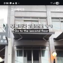 무릉약국 이미지