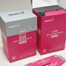 로젠 | 저분자 피쉬 콜라겐 추천 슬로젠 초저분자 콜라겐 효능 및 후기