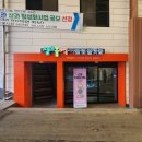 샘고을 떡 어울림 이미지