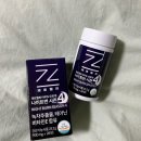 (주)제트뷰이알 | 제트헬퍼 나이트번 시즌4 복용 2달 8주 업데이트 내돈내산 두달 후기 부작용 솔직 정리 소유 다이어트...