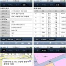 발품폰 이미지
