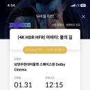 아아아이씨 이미지