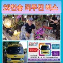 경천대 관광안내센터 이미지