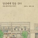 서동아서점 네이버블로그