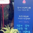 준코 이미지