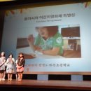 의곡초 일부분교 이미지