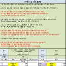 8월23일 (일) 52 이미지
