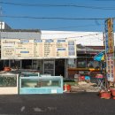 온평초등학교 | 제주도 아쿠아플라넷 맛집 기억남는 삼대해녀의집