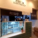 무모한초밥구리 | 가성비 갑! 32p 19,900원 - 무모한초밥 테이크아웃 :)