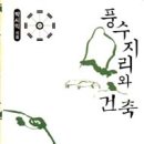 한성대학교 부동산대학원 이미지