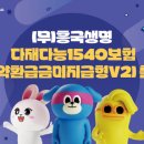 1540 디지털타임스