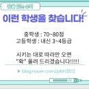 꿈을담는유치원 네이버블로그
