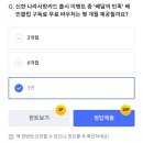 260109 신한 이미지