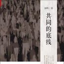 오늘날의 “問題”와 “主義”