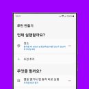 갤럭시편의점