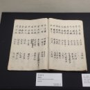 부호1리 이미지