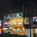 박포바베큐