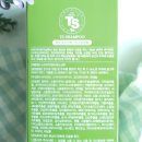 (주)티에스트릴리온 이미지