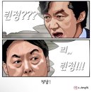 조국혁신당 : 출산정책.. 모르겠거든 아무것도 하지말고 가만히 좀 계세요 이미지