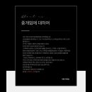 바른공인중개사사무소 이미지