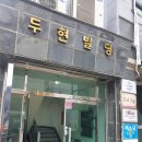 경기도 수원시 권선구 경수대로225번길 19 이미지