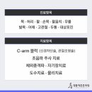 영통척튼튼의원 이미지