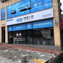경북산후조리원 엔젤스맘 안동 영주 예천지사 업체 정보 이용 후기