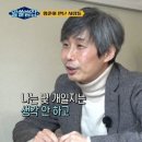 장항준: 우리 나이가 있는데 앞으로 몇 작품 할 수 있을까..? 이미지