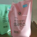 초록마을세탁 이미지