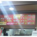 늘봄닭갈비