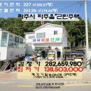 파주시 ＜소규모"2층상가주택"＞-파주읍"근린주택"(1억4천만)62438 이미지