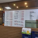 육쌈냉면가산디지털 이미지