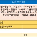 덕성마을회관 이미지