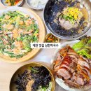 오키족발 | 제천 한정식 맛집 푸짐한 삼한막국수 점심은 제천족발맛집