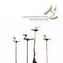 행복농수산