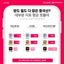 82모바일 이미지