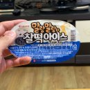 께끼와까까 이미지