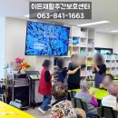 이든주간보호센터 이미지