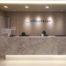 누리소아청소년과의원 이미지