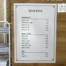 청미래한약국 | 부산 다이어트환 추천 식욕 조절 효과 좋은 청미래 한약국 다이어트 청비환 복용후기