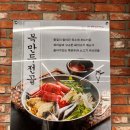 명품맥주소주