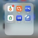 포천직방공인중개사사무소 | [군자역 자취] 5호선 원룸/투룸 월세 구하기 후기 (+부동산 추천)