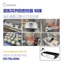 경희지키미한의원 이미지