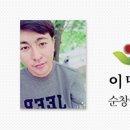 순창군미생물산업사업소 이미지