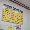 오성약국 | 후기(밝은 에너지를 주시는 상인분들)-오성만두집에서 수제만두 맛본 후기와 투썸에서 두아박 맛본 후기